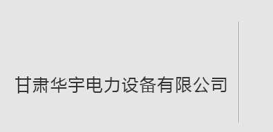 硅PU厚涂快干劑的工業化生產和質量控制，確保產品的批次穩定性和固化性能一致性。