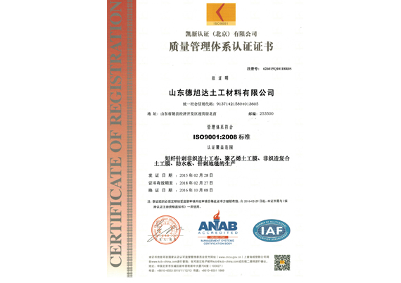 聚氨酯塑膠跑道及硅PU專用高效抗黃抗氧劑在戶外運動場地中的應用研究，旨在顯著提升耐候性與使用壽命。