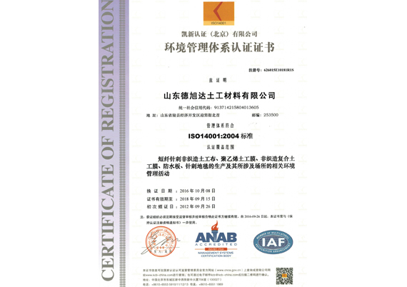 水玻璃-乳液高效改性劑在防火涂料和隔熱材料中的創新應用，提供優異的耐火性能。